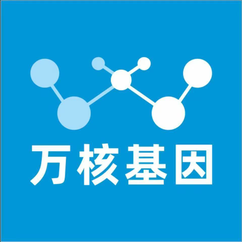 赣州于都万核亲子鉴定咨询处